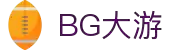 BG大游(集团)唯一官方网站
